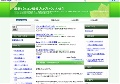 最新パソコン情報ブログ