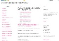 ブックエス　料理書籍専門ブログ