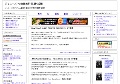 ジャニーズPV動画無料視聴/試聴