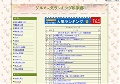 グルメ人気ランキング娯楽部
