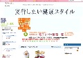 電子タバコ