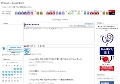 Dragons_Mania 備忘録