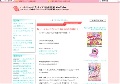 ハート キャッチ プリキュア