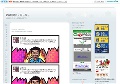24時間じゃ足りねぇ
