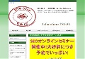 SEOセミナー｜SEO対策　大分