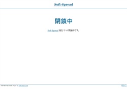 Soft-Spread