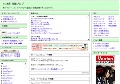 無料PV視聴ブログ