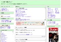 無料PV視聴ブログ