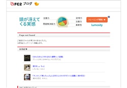 ブログパーツジャングル