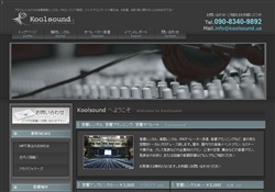 音響、楽器のKoolsound