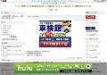 キャノン 詰め替えインク