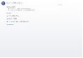 バッファロー 外付けHDD