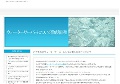 クレジットカード現金化サイト比較