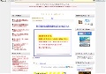 ブログアフィリエイト初心者向け