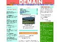 新古今和歌集散歩