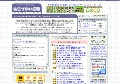 おこづかい日和