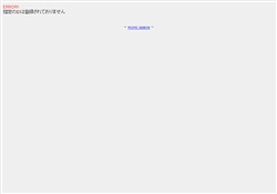 登録不要の無料出会い系サイト