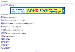 親バレ無しお小遣い稼ぎサイト 