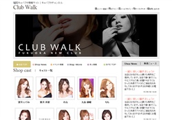 ニュークラブ Club Walk