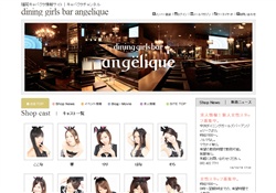 クラブ angelique
