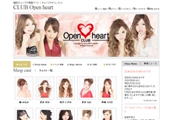 クラブ Open heart