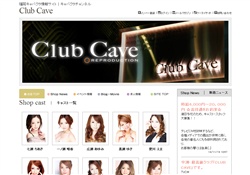 ニュークラブ Club Cave