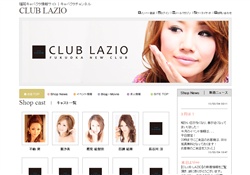 ニュークラブ CLUB LAZIO