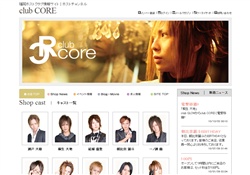 ホスト club CORE