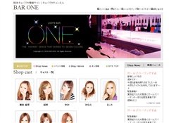 ガールズバー BAR ONE