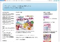 プリキュアオールスターズ映画dx2