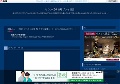 サカつく04攻略プレイ日記
