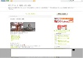 黒豆ダイエット 韓国 方法 効能