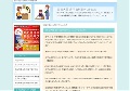 四谷大塚 合不合判定テスト.com