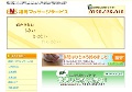 福岡マッサージサービス