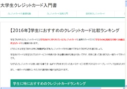 女性専用キャッシュバックサイト