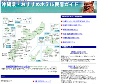 沖縄県・おすすめホテル民宿ガイド