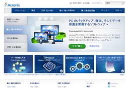 Acronis Japan