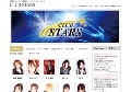 ホストクラブ STARS