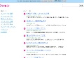SEO宣伝掲示板