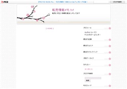 あいうえお