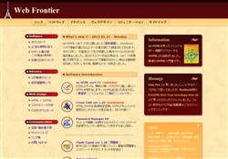 Web Frontier