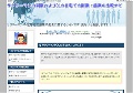サラリーマン　副業