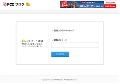 無料動画まとめ!アニメ館!