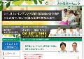 インプラント・審美歯科の大谷歯科