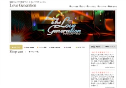 Love Generation