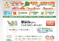 糖尿病保険はこちらまで！