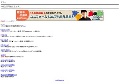 携帯SEO支援 TOOL BOX