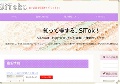 問屋直送通販「知っ得インフォ」