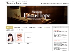 Members Luna-Hope