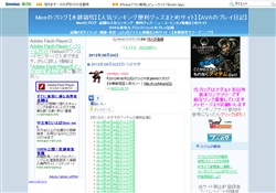 Mintのランキングまとめサイト